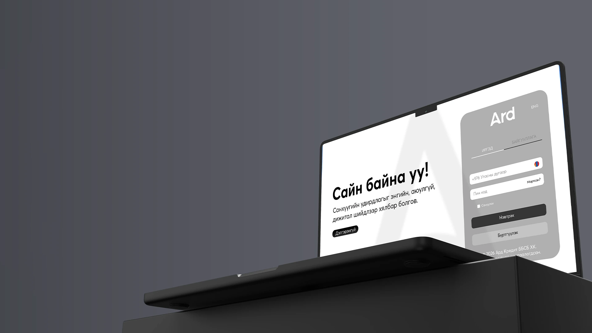 internet bank background